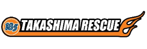 高島RESCUE